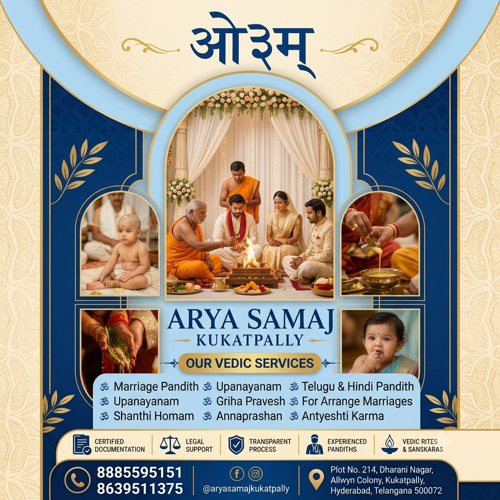 Best Arya Samaj Near Charminar Hyderabad | Arya Samaj Aliabad